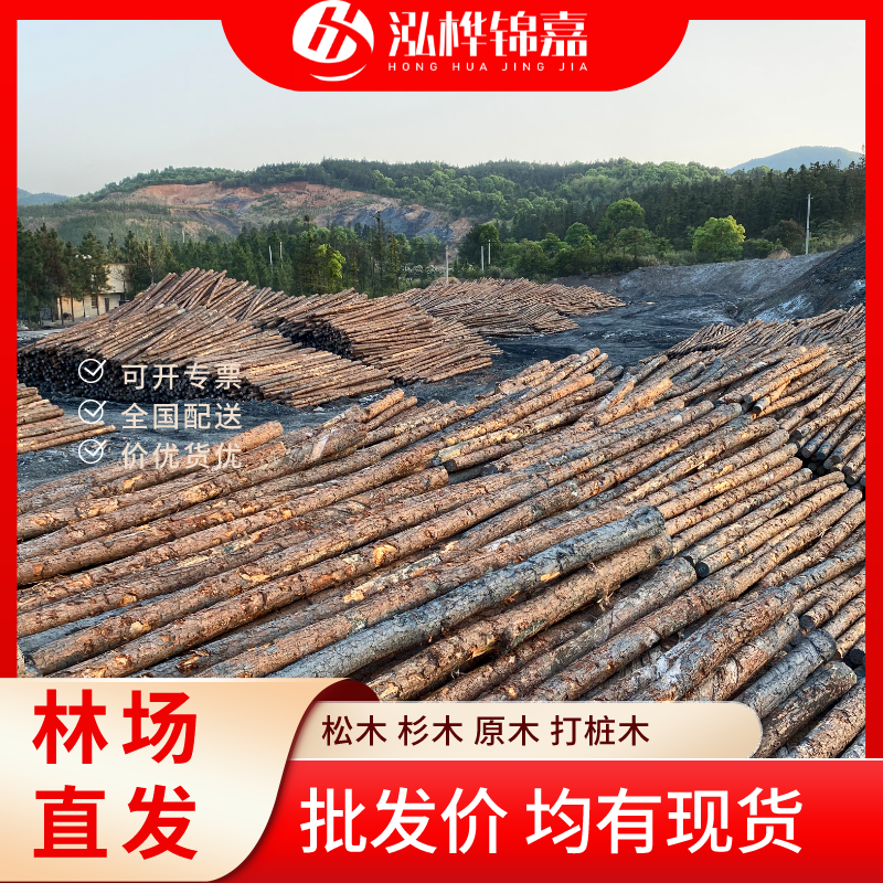 松木樁尾徑是什么意思-松木樁梢徑是什么意思？