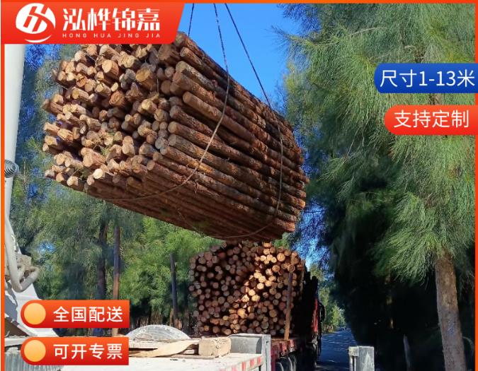10-15公分直徑的松木樁價格是多少？